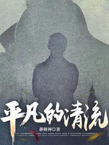 洪流意思是什么