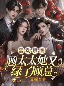 欲染狼烟!! 有4部