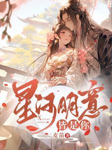 满眼皆是你
