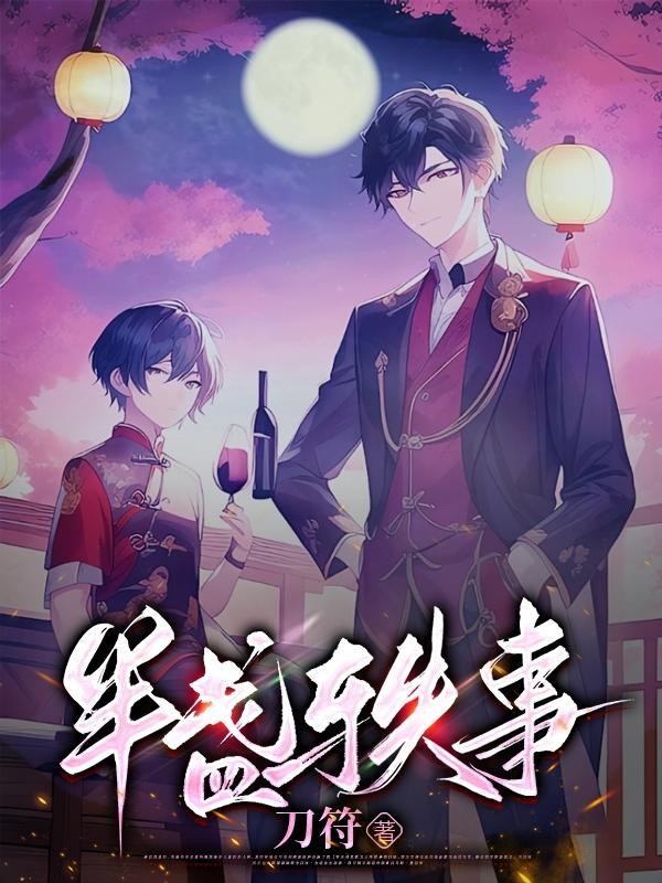半盏茶事