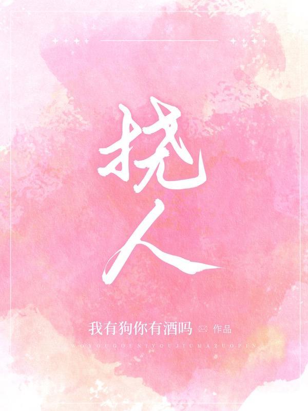 哄他by玛丽小贝笔趣阁