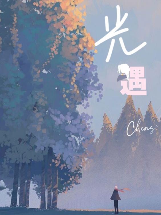 光遇全物品北觅最新版