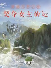 穿越斗罗大陆完结