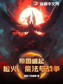 帝国崛起官网