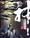 神谕卡怎么用