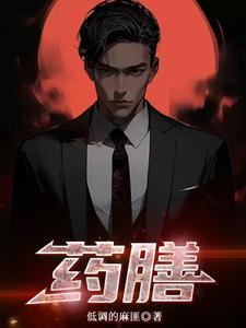 药膳鸡孕妇可以吃吗