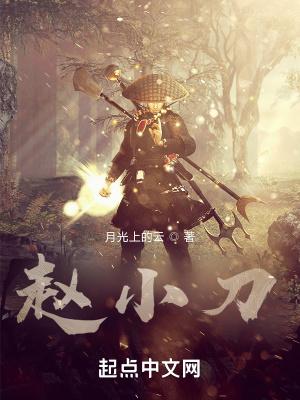 异界之九阳神功叶凌