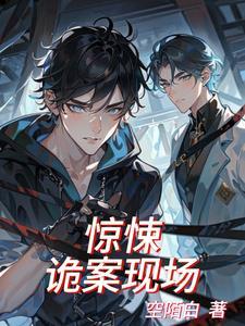 我在无限流里当团宠作者甜泽喵