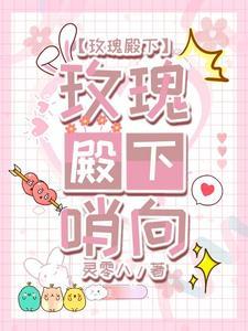 穿成万人迷后我靠修无情道保命免费阅读