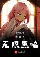 木叶之黑暗降临