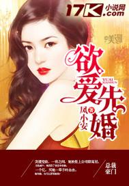 欲爱电视剧演员介绍