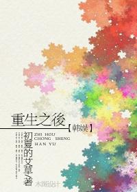 重生韩娱天后