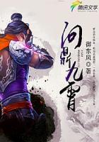 问鼎九霄飞龙在天视频