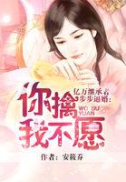 亿万继承人第一集