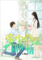 帝少情深入骨