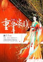 重生之掌家嫡女txt