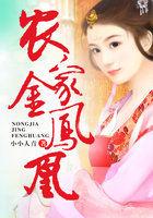 农家金凤凰在什么软件能看