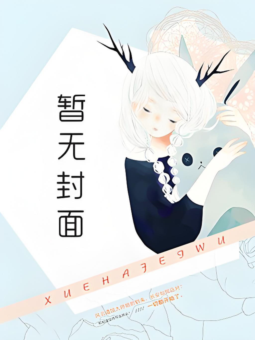 全体起立真龙归来短剧演员表
