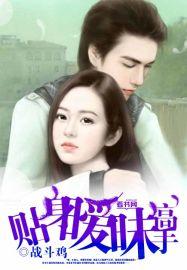 暧昧高手漫画
