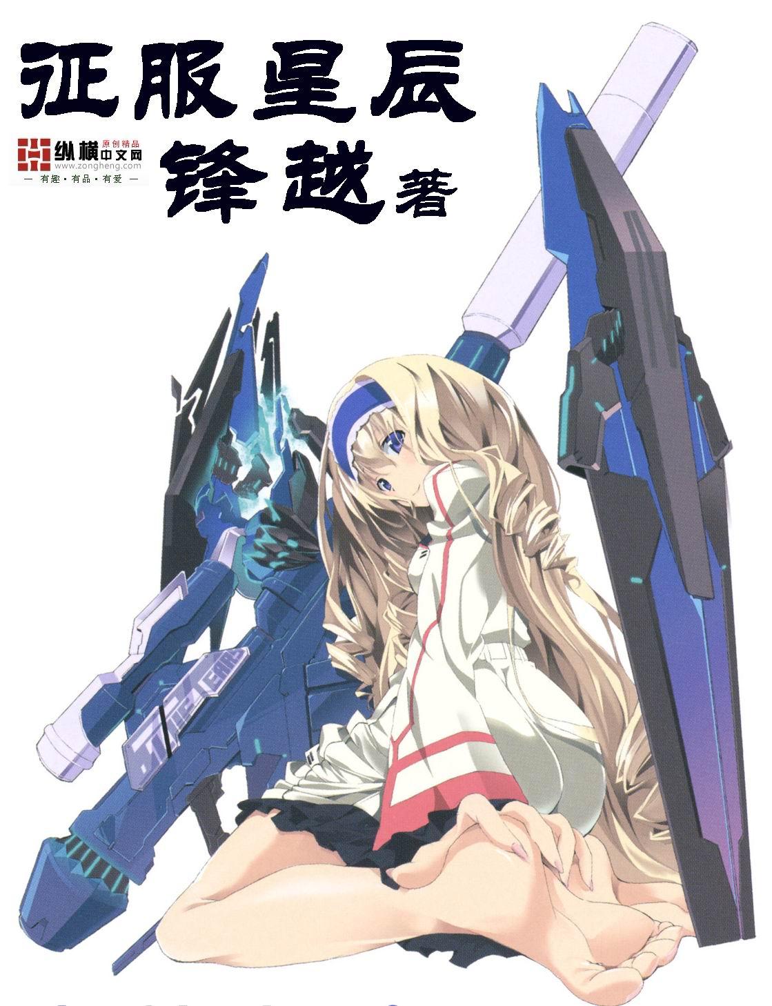 星辰大海是什么意思