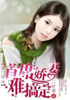豪门首席宠妻txt