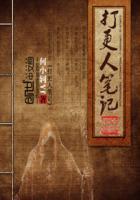 大奉打更人好看么