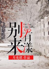 别来有恙是什么意思?