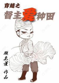 女主穿越种田美食文