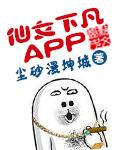 仙女下凡的诗句