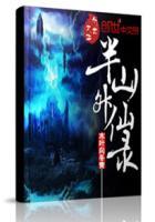 半山1-3