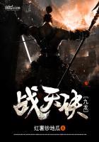 九龙战天诀苏