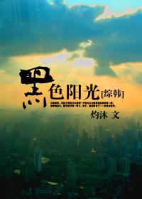 黑色阳光利群多少一条