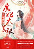 医女成妃