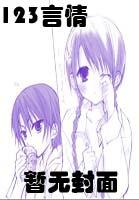 故事里的小黄花从出生那年就飘着