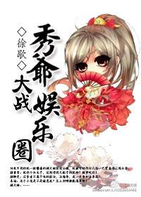 秀爷霸气侧漏剧透