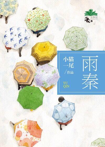 神经病恋爱日常