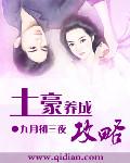 土豪养成记我的黄金时代攻略