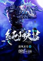 纯阳真身
