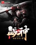 黑铁战神app