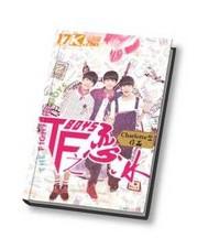 tfboys 恋西游mv