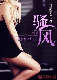 仙女庙遗事全文免费阅读