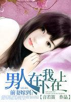 前妻再嫁我一次全文免费阅读