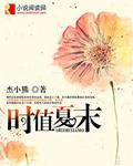 时值年末的意思