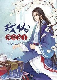 戏份有点多是什么意思
