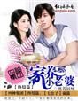 四神集团1老婆