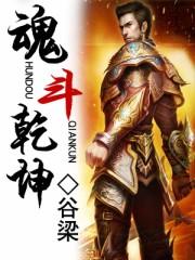 魂斗罗演示
