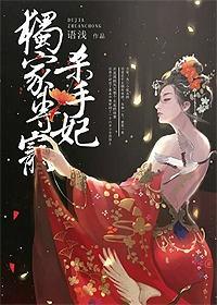 独家专宠r