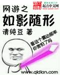 网游之幻影剑圣百度百科