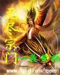无尽债务赛宗