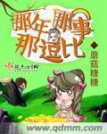 电视剧那年那事